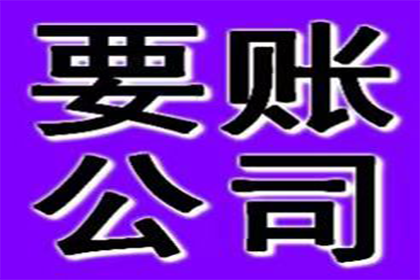 信用卡逾期分期停息申请攻略